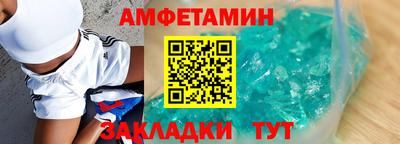 стафф Донской