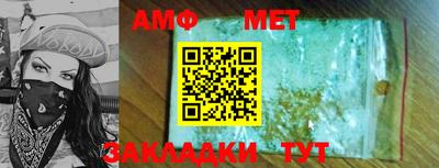 альфа пвп VHQ Донецк