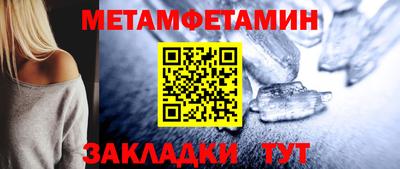 стафф Донской