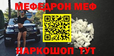 альфа пвп VHQ Донецк