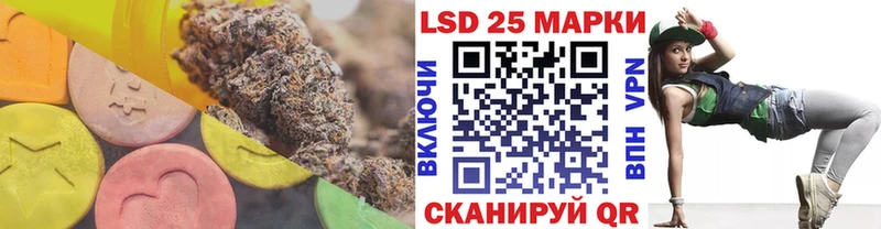 ЛСД экстази кислота  кракен вход  Можайск 