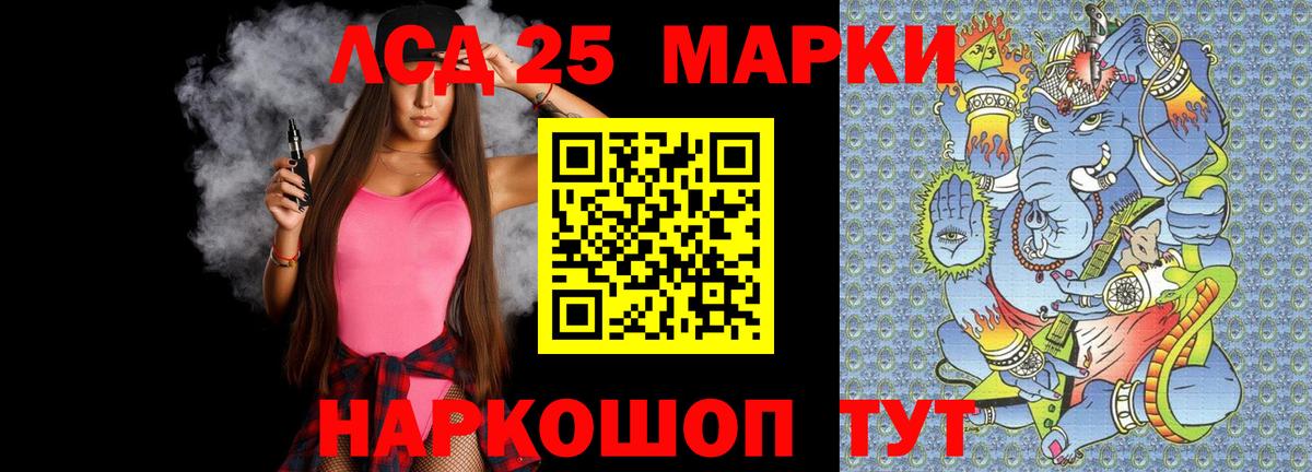 LSD-25 экстази  LSD-25 экстази ecstasy  Вход с VPN  LSD-25 экстази кислота  Можайск 