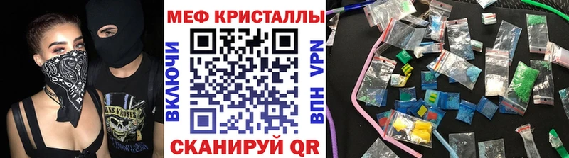 МЯУ-МЯУ 4 MMC  Можайск 