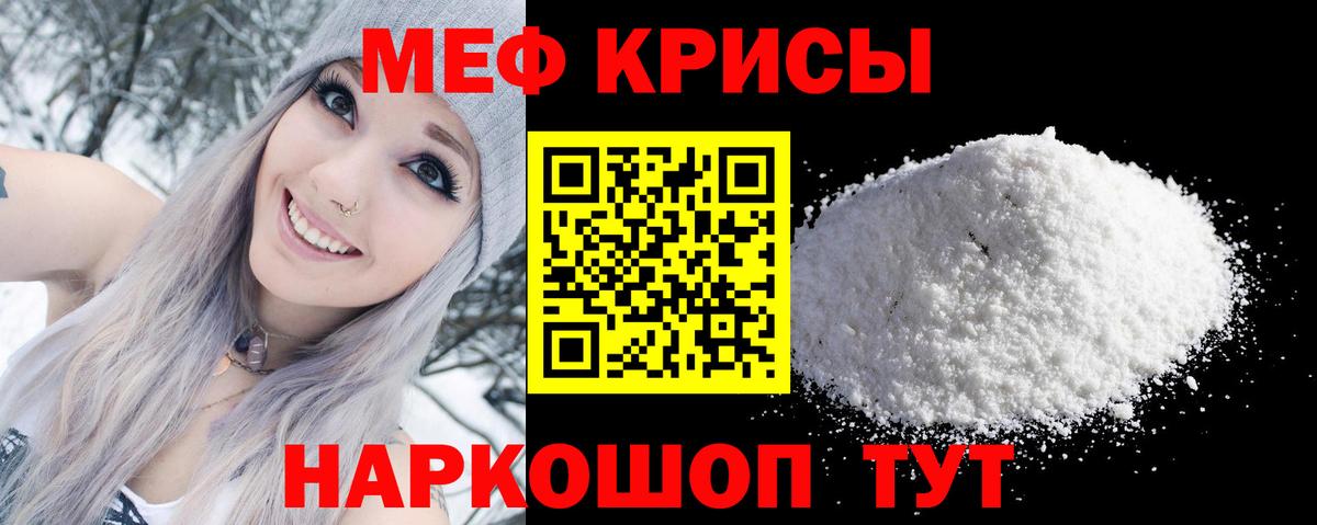 Каннабис  Вход с VPN  Кокаин  МЕТАМФЕТАМИН  Меф МЯУ МЯУ  ГАШИШ  НБОМе  Можайск  ГАШ  МЕФ кристаллы 
