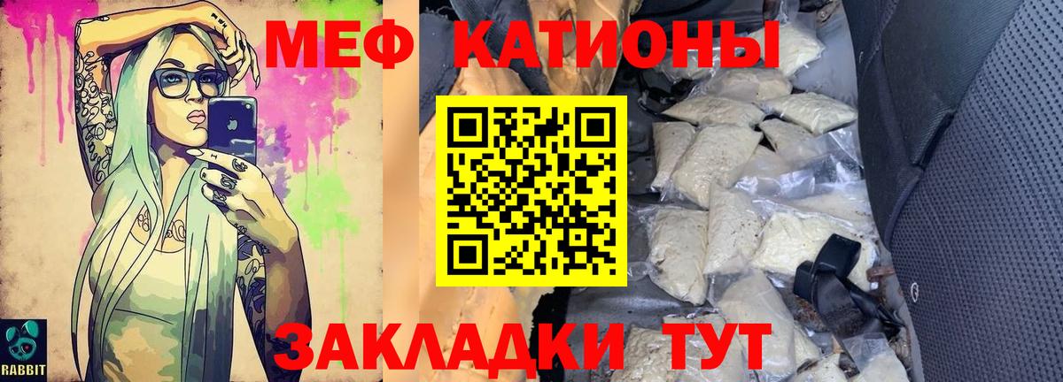 МЯУ-МЯУ мяу мяу  Вход с VPN  Можайск  МЕФ  МЕФ VHQ 