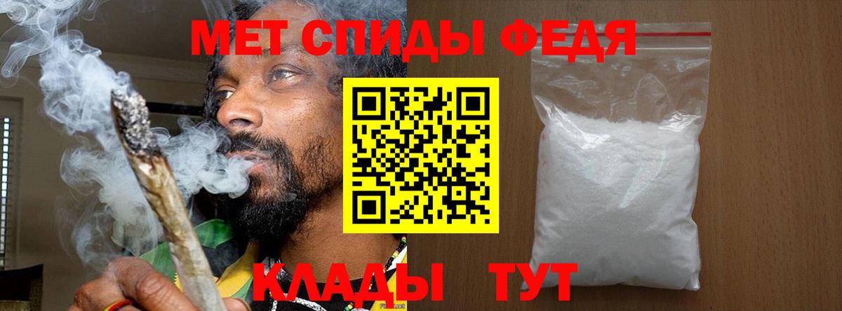 Первитин Methamphetamine  Первитин Methamphetamine  Можайск  Вход с VPN 