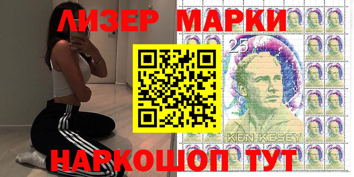 Марки N-bome  Наркотические марки 1,5мг  Наркотические марки 1,5мг  Вход с VPN  Можайск 
