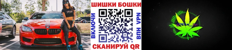 Канабис LSD WEED  Можайск 