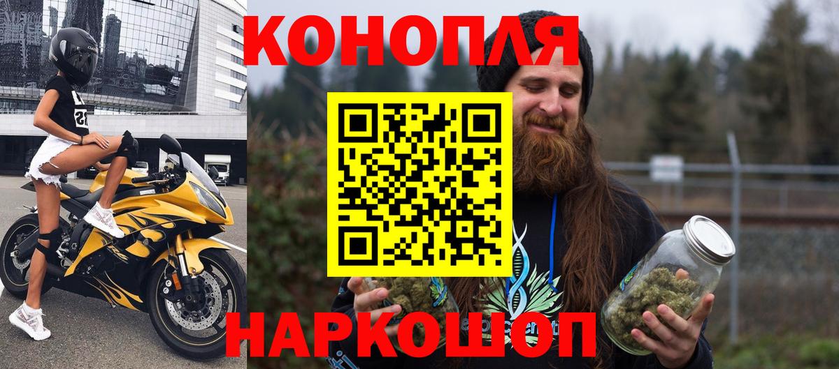 Можайск  Каннабис Ganja  Марихуана Bruce Banner  Вход с VPN  Марихуана семена 